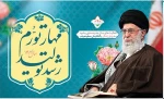 شعار سال