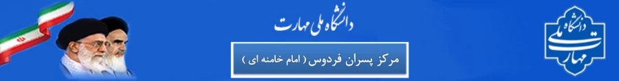 قالب