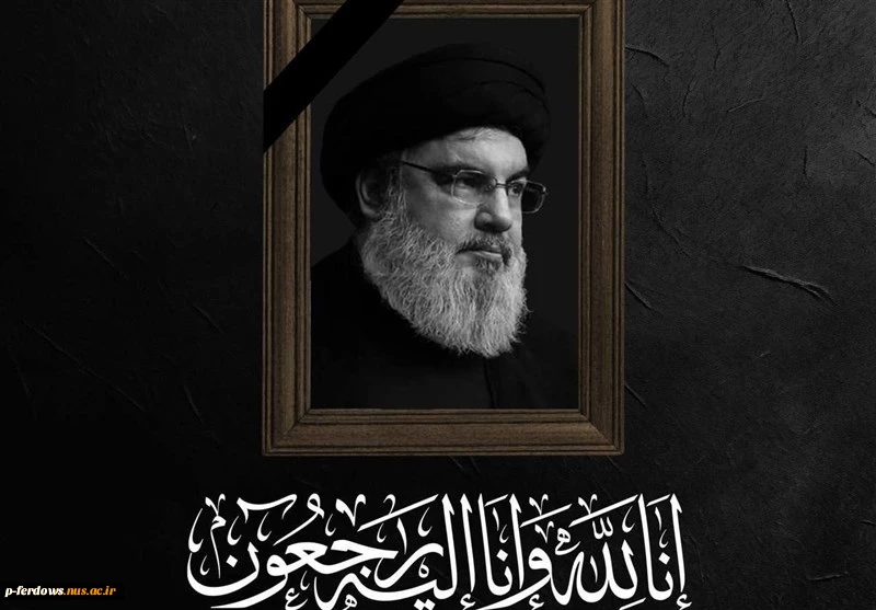 شهادت 2
