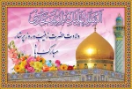 ولادت حضرت زینب 2
