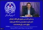 اطلاعیه