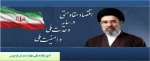 شعار سال 1405 2