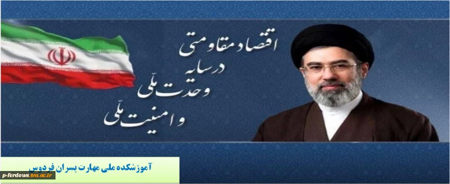 شعار سال 1405 2